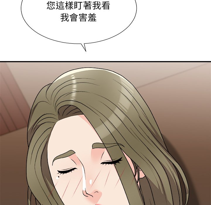 《主播小姐》漫画最新章节主播小姐-第79章免费下拉式在线观看章节第【142】张图片