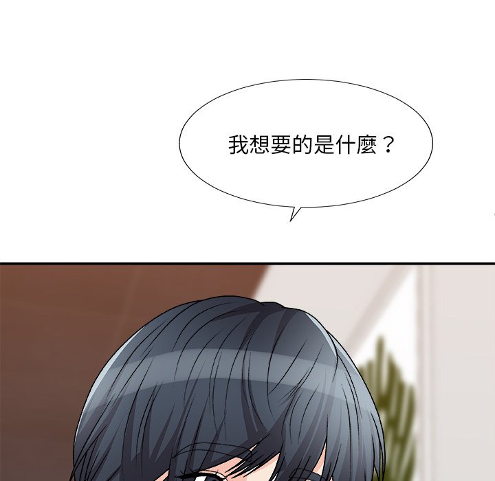 《主播小姐》漫画最新章节主播小姐-第79章免费下拉式在线观看章节第【30】张图片