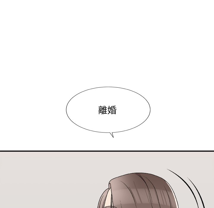 《主播小姐》漫画最新章节主播小姐-第79章免费下拉式在线观看章节第【32】张图片