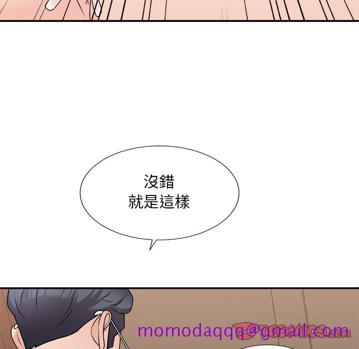 《主播小姐》漫画最新章节主播小姐-第79章免费下拉式在线观看章节第【153】张图片