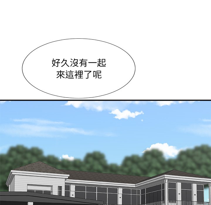 《主播小姐》漫画最新章节主播小姐-第79章免费下拉式在线观看章节第【82】张图片