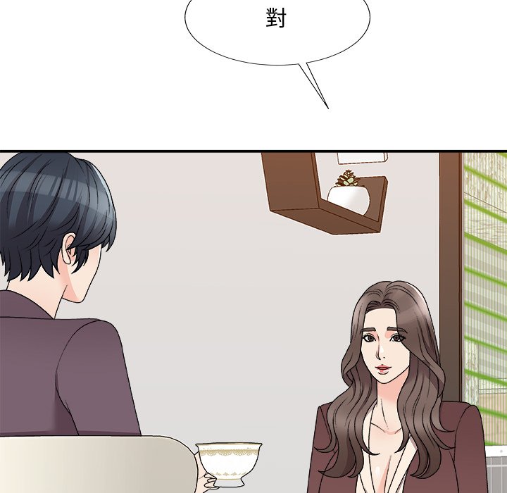 《主播小姐》漫画最新章节主播小姐-第79章免费下拉式在线观看章节第【39】张图片