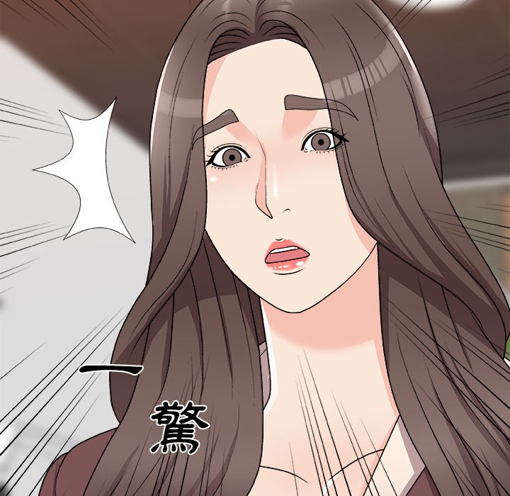 《主播小姐》漫画最新章节主播小姐-第79章免费下拉式在线观看章节第【71】张图片