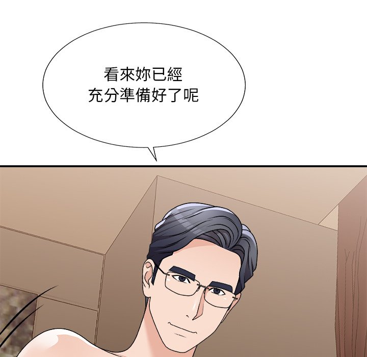 《主播小姐》漫画最新章节主播小姐-第79章免费下拉式在线观看章节第【156】张图片