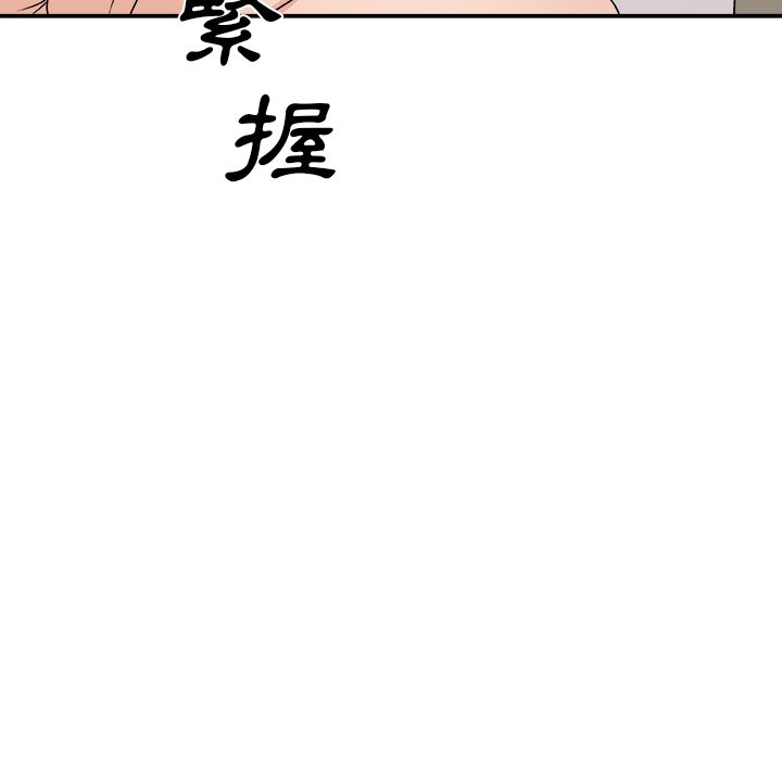 《主播小姐》漫画最新章节主播小姐-第79章免费下拉式在线观看章节第【20】张图片