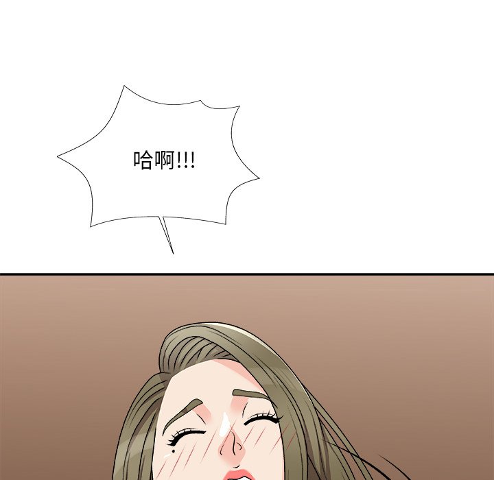 《主播小姐》漫画最新章节主播小姐-第79章免费下拉式在线观看章节第【132】张图片