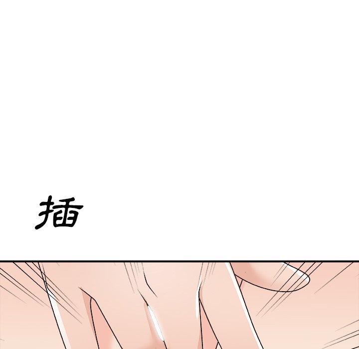 《主播小姐》漫画最新章节主播小姐-第79章免费下拉式在线观看章节第【130】张图片