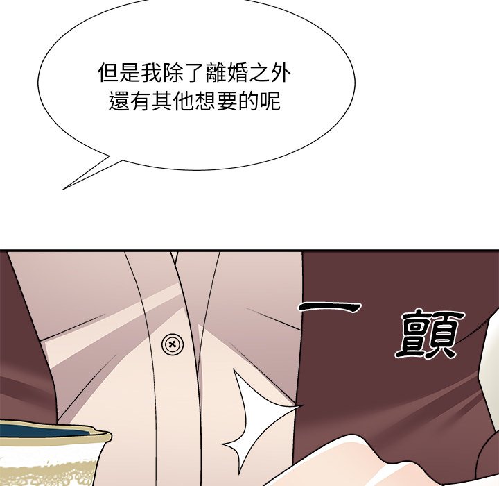 《主播小姐》漫画最新章节主播小姐-第79章免费下拉式在线观看章节第【52】张图片