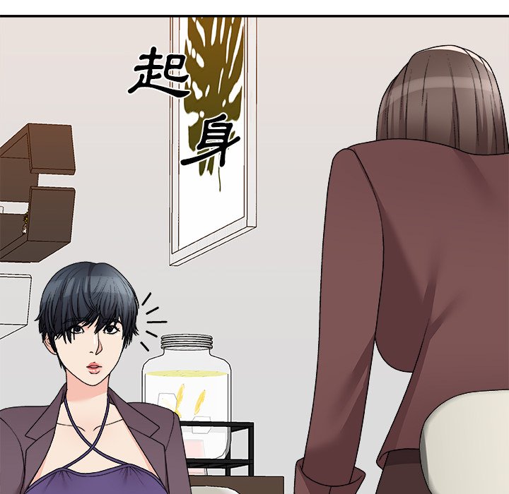 《主播小姐》漫画最新章节主播小姐-第79章免费下拉式在线观看章节第【59】张图片