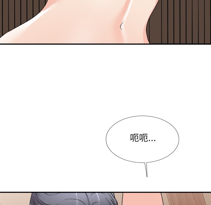 《主播小姐》漫画最新章节主播小姐-第79章免费下拉式在线观看章节第【134】张图片