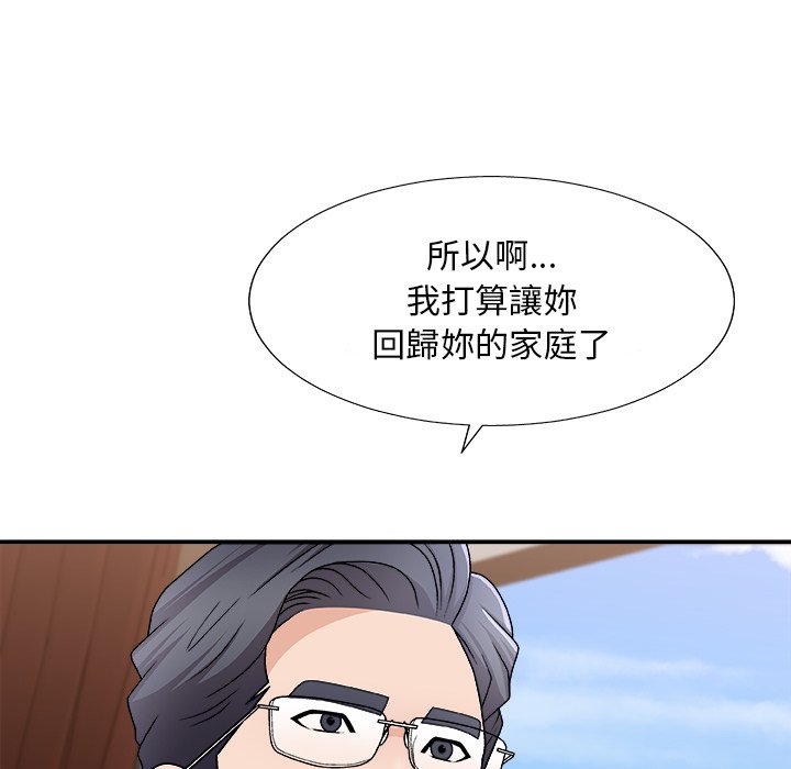 《主播小姐》漫画最新章节主播小姐-第79章免费下拉式在线观看章节第【95】张图片