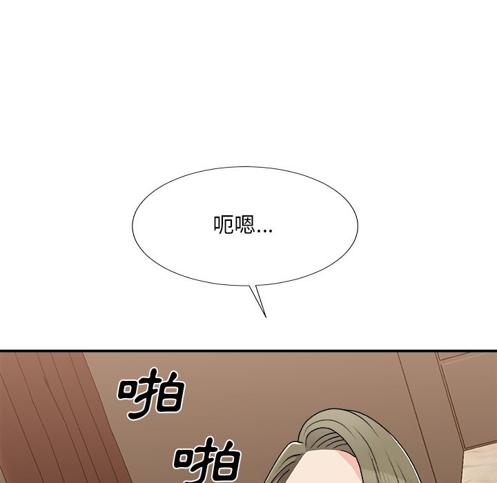 《主播小姐》漫画最新章节主播小姐-第79章免费下拉式在线观看章节第【139】张图片