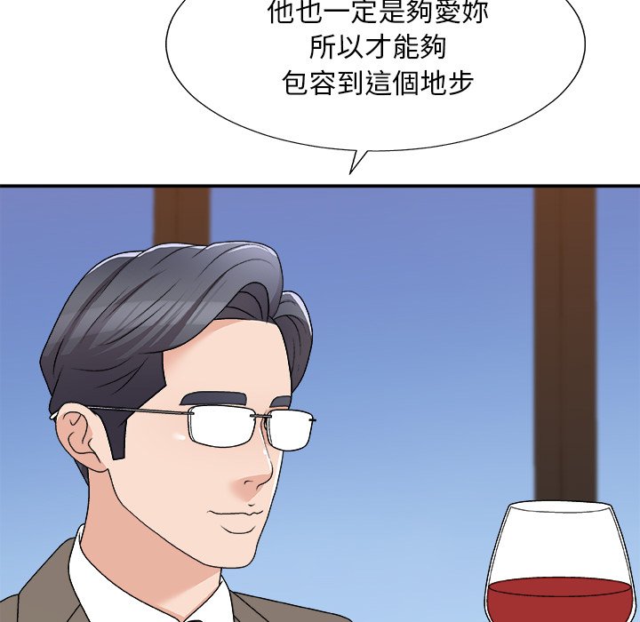 《主播小姐》漫画最新章节主播小姐-第79章免费下拉式在线观看章节第【91】张图片