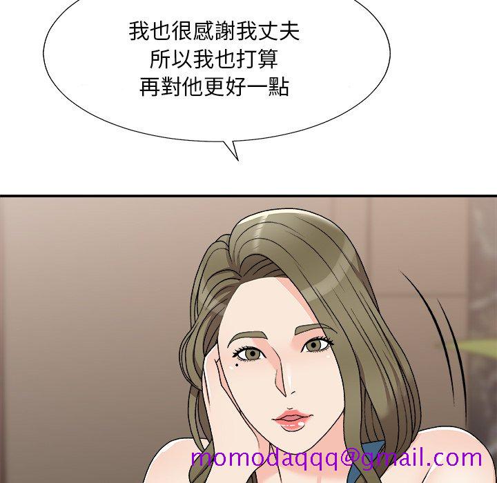 《主播小姐》漫画最新章节主播小姐-第79章免费下拉式在线观看章节第【93】张图片