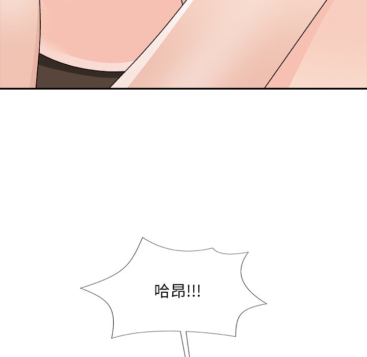 《主播小姐》漫画最新章节主播小姐-第79章免费下拉式在线观看章节第【125】张图片