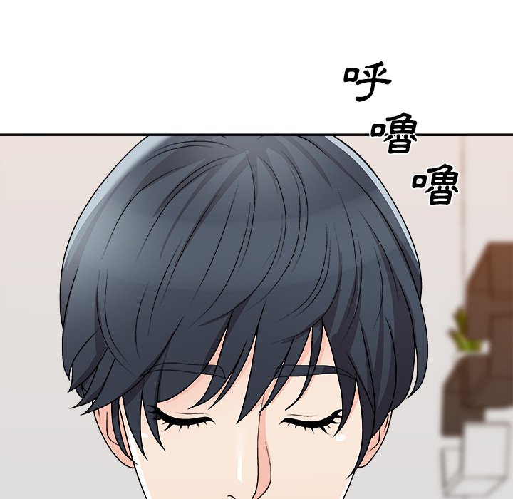 《主播小姐》漫画最新章节主播小姐-第79章免费下拉式在线观看章节第【80】张图片