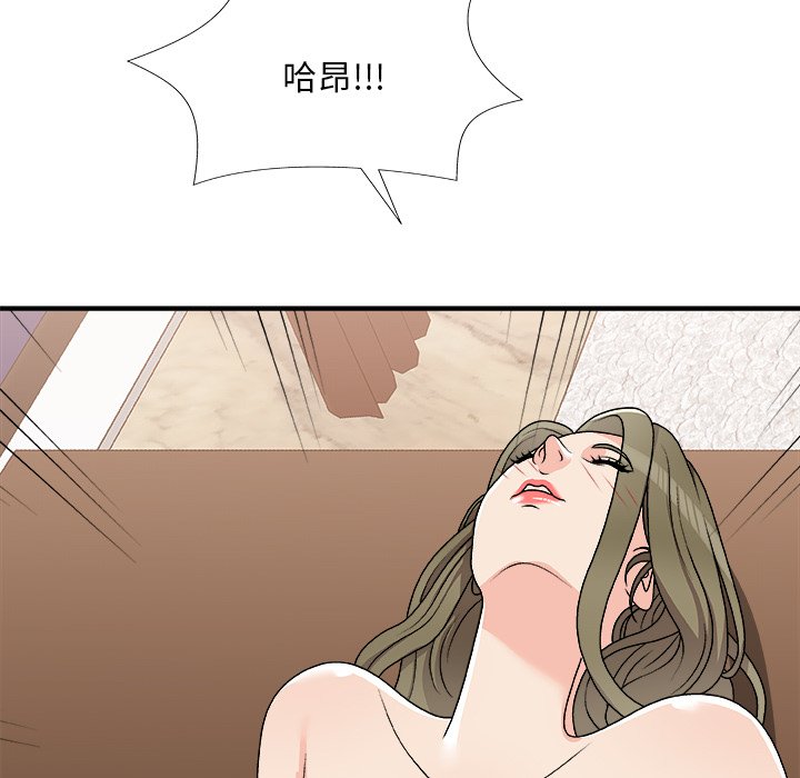 《主播小姐》漫画最新章节主播小姐-第79章免费下拉式在线观看章节第【151】张图片