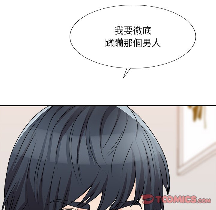 《主播小姐》漫画最新章节主播小姐-第79章免费下拉式在线观看章节第【54】张图片