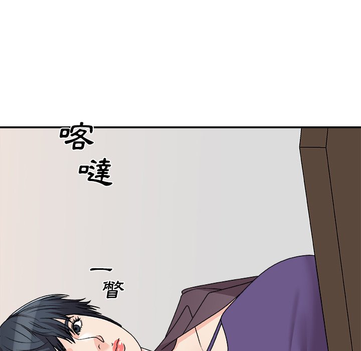 《主播小姐》漫画最新章节主播小姐-第79章免费下拉式在线观看章节第【61】张图片