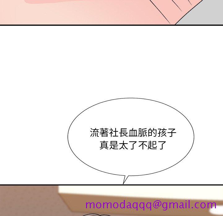 《主播小姐》漫画最新章节主播小姐-第80章免费下拉式在线观看章节第【93】张图片