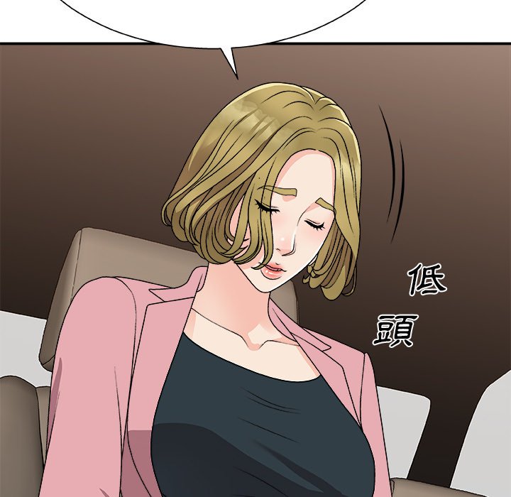 《主播小姐》漫画最新章节主播小姐-第80章免费下拉式在线观看章节第【149】张图片