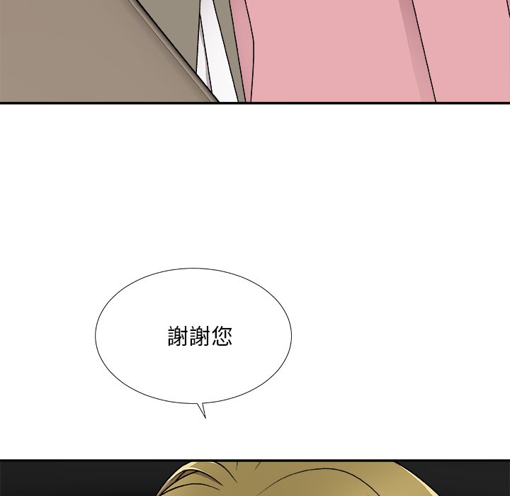 《主播小姐》漫画最新章节主播小姐-第80章免费下拉式在线观看章节第【162】张图片