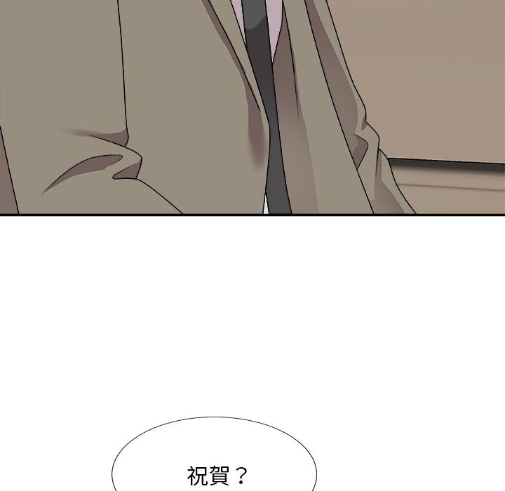 《主播小姐》漫画最新章节主播小姐-第80章免费下拉式在线观看章节第【141】张图片