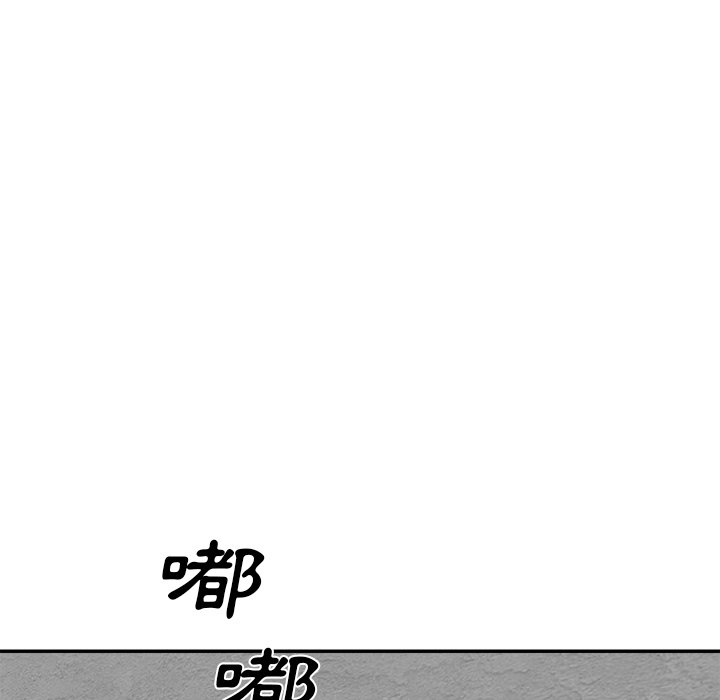 《主播小姐》漫画最新章节主播小姐-第80章免费下拉式在线观看章节第【121】张图片