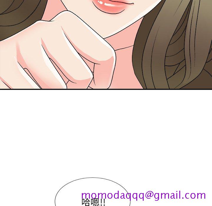 《主播小姐》漫画最新章节主播小姐-第80章免费下拉式在线观看章节第【23】张图片