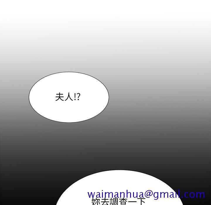 《主播小姐》漫画最新章节主播小姐-第80章免费下拉式在线观看章节第【58】张图片