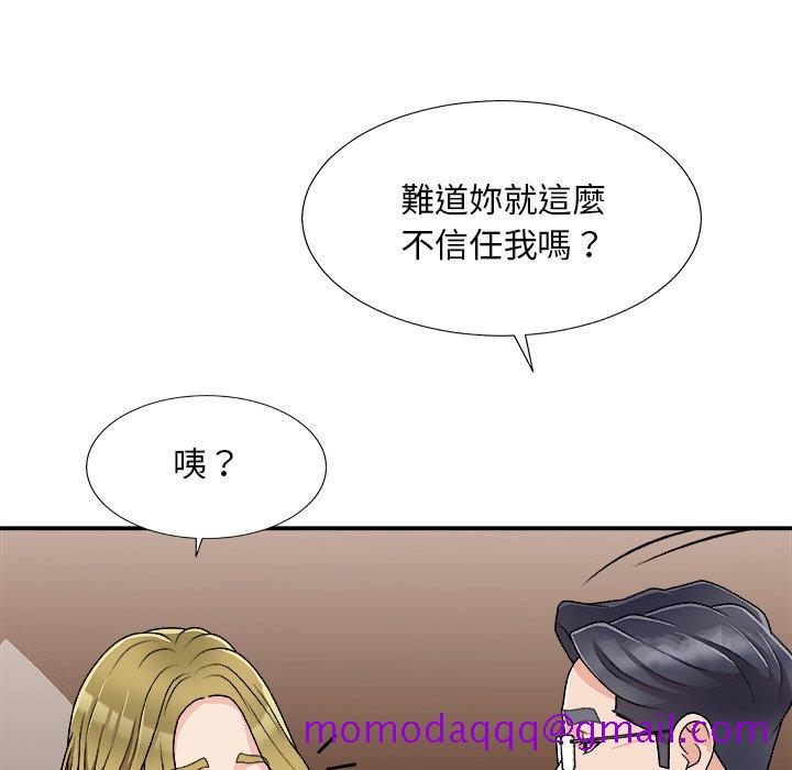 《主播小姐》漫画最新章节主播小姐-第80章免费下拉式在线观看章节第【153】张图片