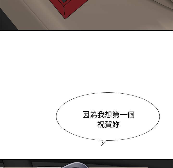 《主播小姐》漫画最新章节主播小姐-第80章免费下拉式在线观看章节第【139】张图片