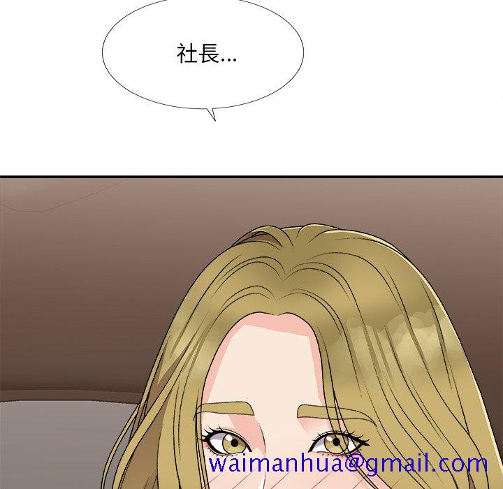 《主播小姐》漫画最新章节主播小姐-第80章免费下拉式在线观看章节第【158】张图片