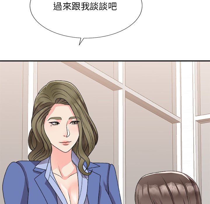 《主播小姐》漫画最新章节主播小姐-第80章免费下拉式在线观看章节第【66】张图片