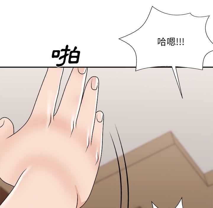 《主播小姐》漫画最新章节主播小姐-第80章免费下拉式在线观看章节第【10】张图片