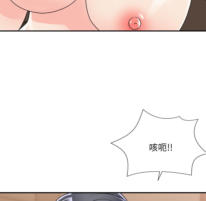 《主播小姐》漫画最新章节主播小姐-第80章免费下拉式在线观看章节第【35】张图片