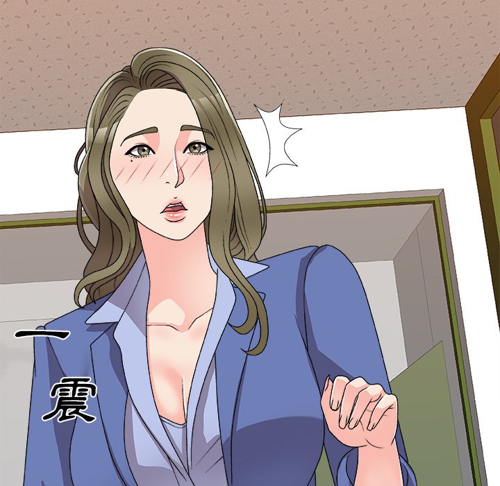 《主播小姐》漫画最新章节主播小姐-第80章免费下拉式在线观看章节第【82】张图片