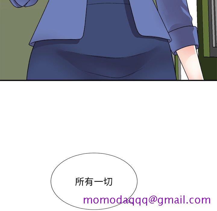 《主播小姐》漫画最新章节主播小姐-第80章免费下拉式在线观看章节第【113】张图片