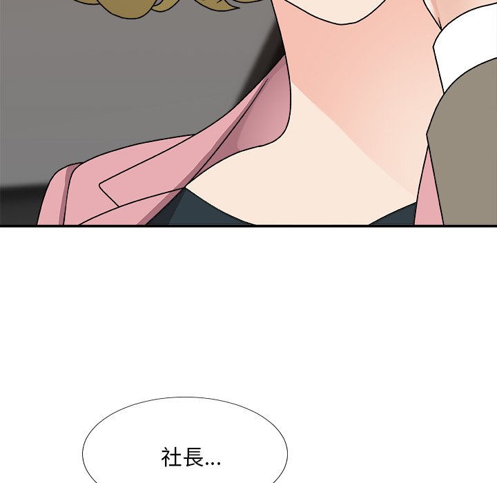 《主播小姐》漫画最新章节主播小姐-第80章免费下拉式在线观看章节第【164】张图片