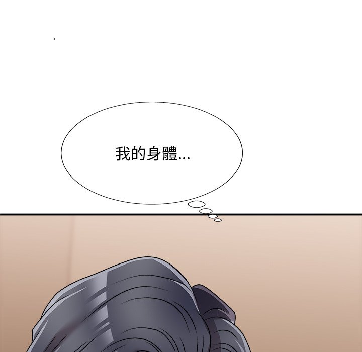 《主播小姐》漫画最新章节主播小姐-第80章免费下拉式在线观看章节第【19】张图片