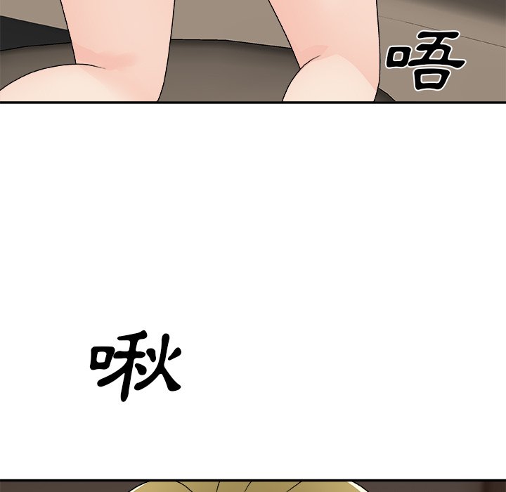 《主播小姐》漫画最新章节主播小姐-第81章免费下拉式在线观看章节第【35】张图片