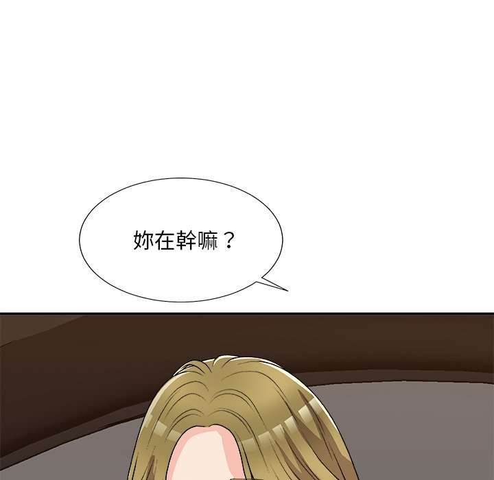 《主播小姐》漫画最新章节主播小姐-第81章免费下拉式在线观看章节第【51】张图片