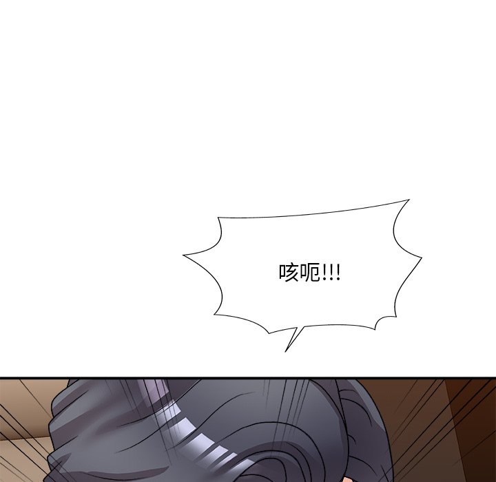 《主播小姐》漫画最新章节主播小姐-第81章免费下拉式在线观看章节第【82】张图片