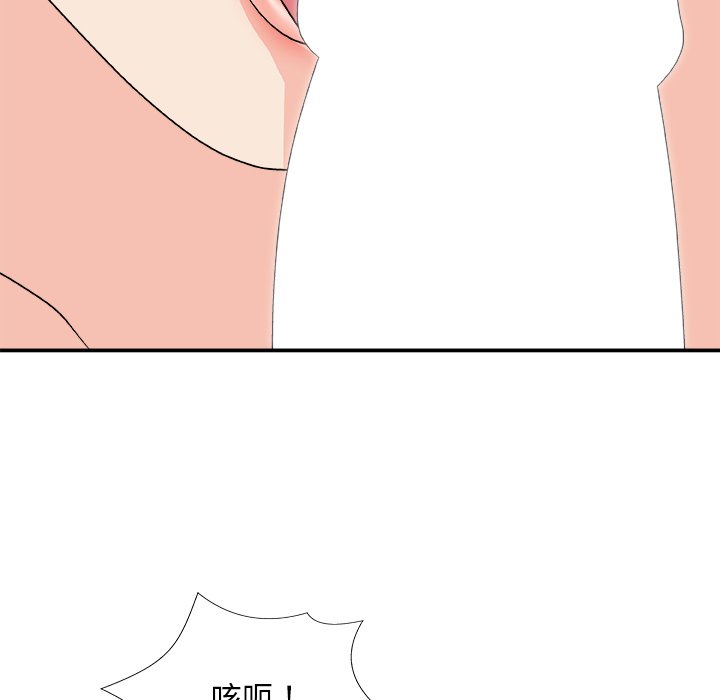 《主播小姐》漫画最新章节主播小姐-第81章免费下拉式在线观看章节第【16】张图片