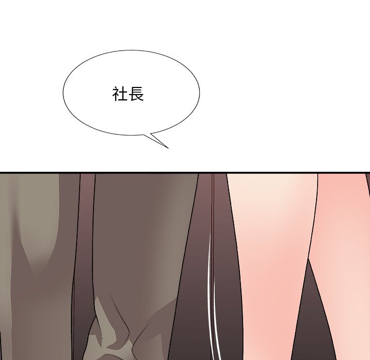 《主播小姐》漫画最新章节主播小姐-第81章免费下拉式在线观看章节第【124】张图片