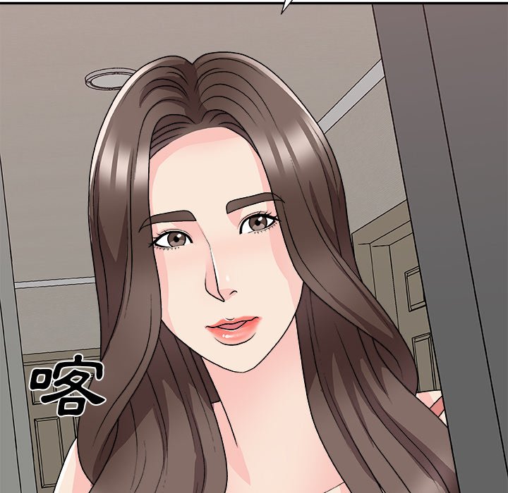 《主播小姐》漫画最新章节主播小姐-第81章免费下拉式在线观看章节第【144】张图片