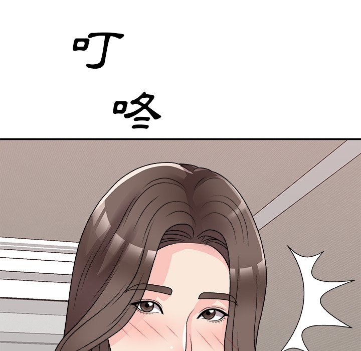 《主播小姐》漫画最新章节主播小姐-第81章免费下拉式在线观看章节第【139】张图片