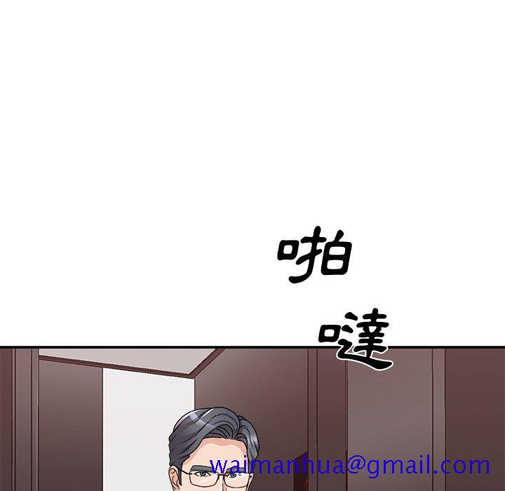 《主播小姐》漫画最新章节主播小姐-第81章免费下拉式在线观看章节第【108】张图片