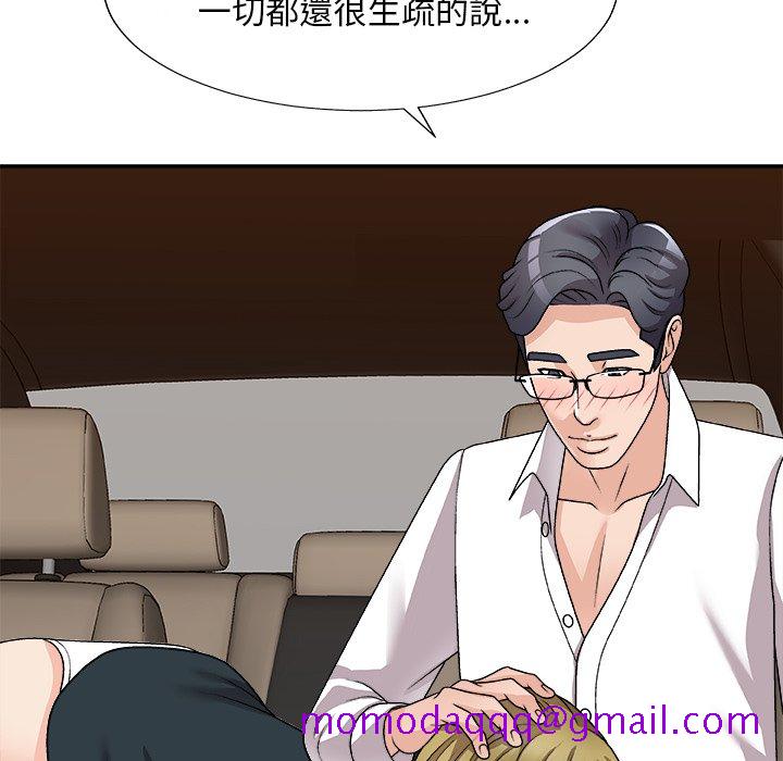 《主播小姐》漫画最新章节主播小姐-第81章免费下拉式在线观看章节第【13】张图片