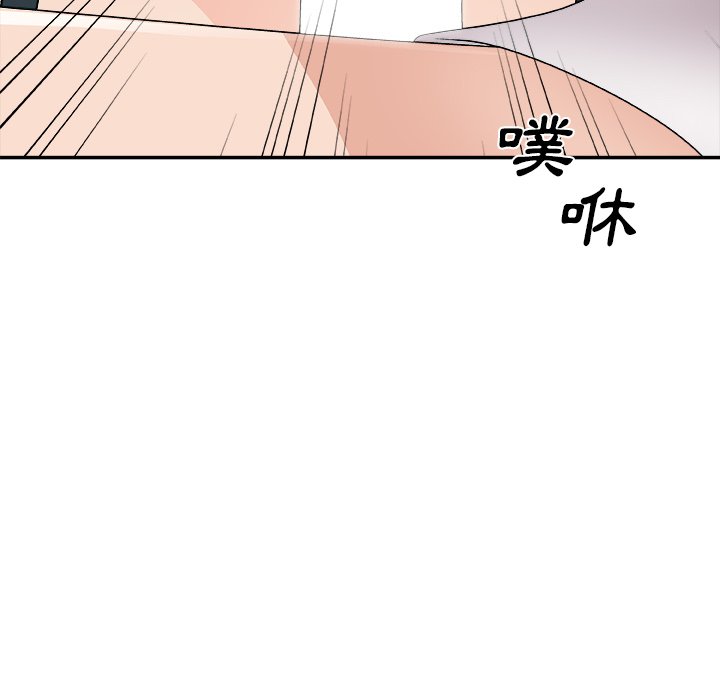 《主播小姐》漫画最新章节主播小姐-第81章免费下拉式在线观看章节第【44】张图片